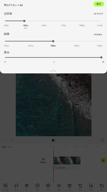 Video Enhancer��ͼ