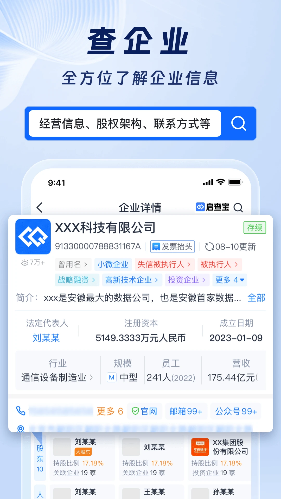 ���鱦��ͼ