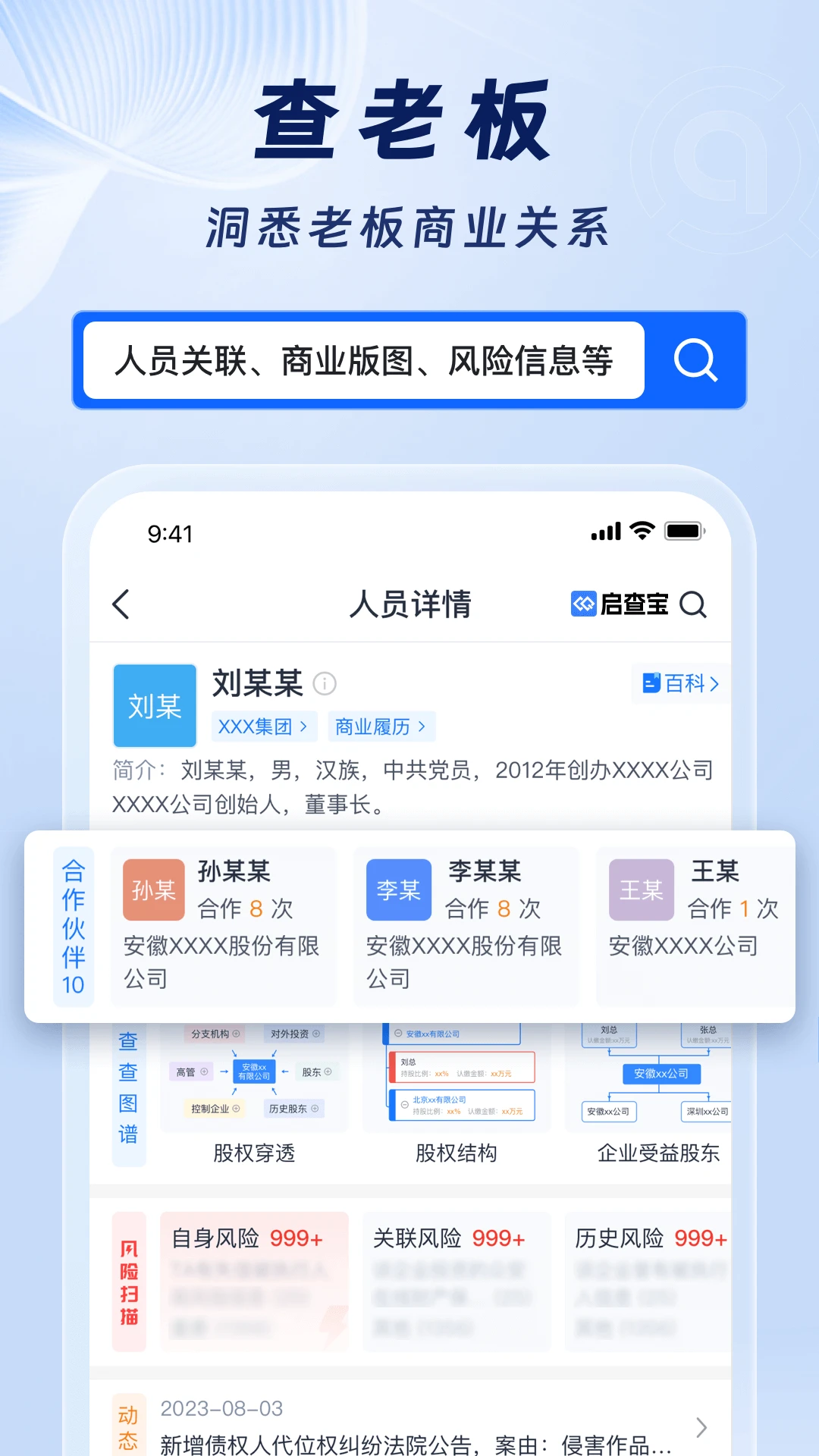 ���鱦��ͼ