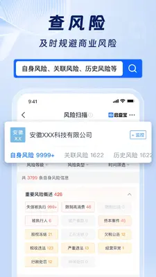 ���鱦��ͼ2