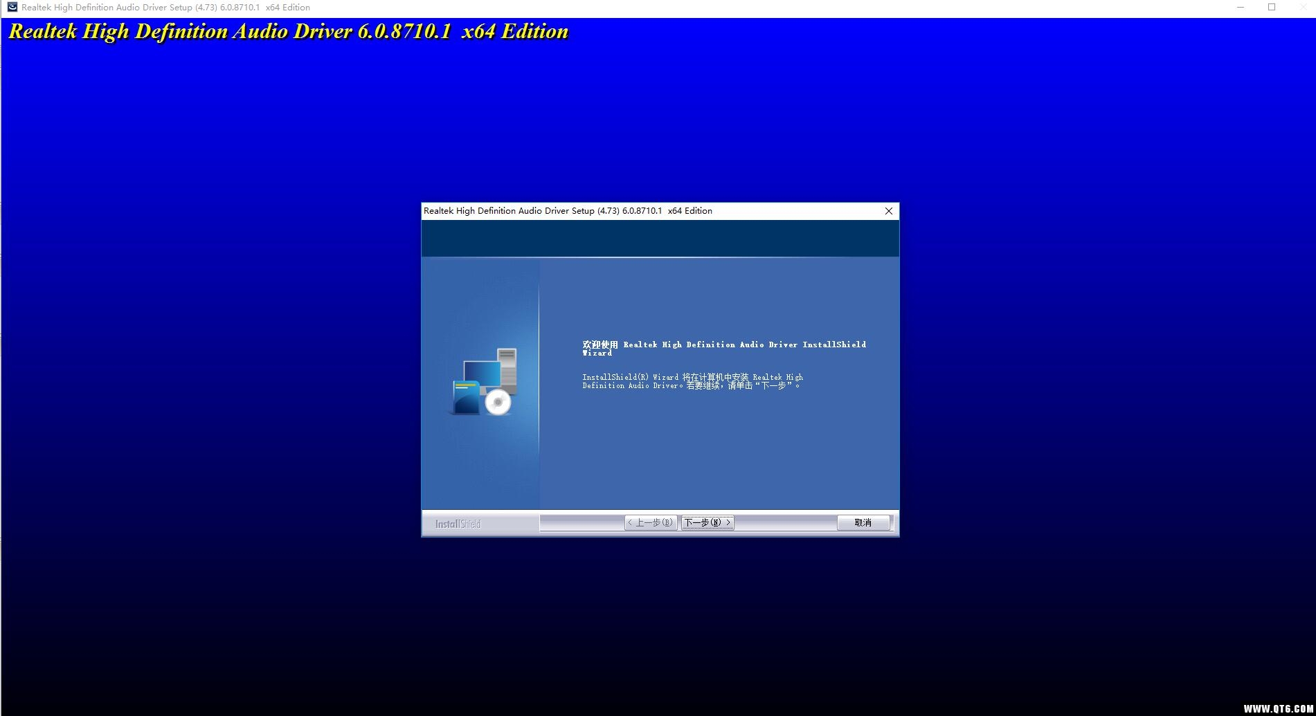 Realtek High Definition Audio Driver��ͼ
