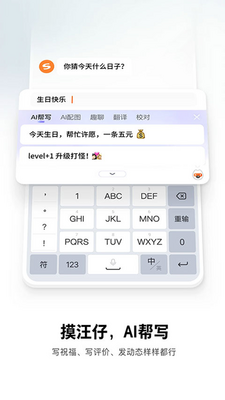 ���������뷨��ͼ2