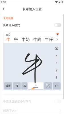 ���������뷨��ͼ1