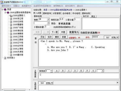 ��������Ծ�����ϵͳ��ͼ2