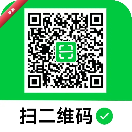 ��ά��һ��ɨ��1.5.6.5 ����ɨ�빤��