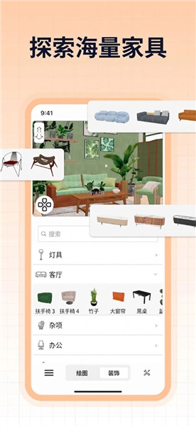 Sweet Home 3D(��װ���)��ͼ