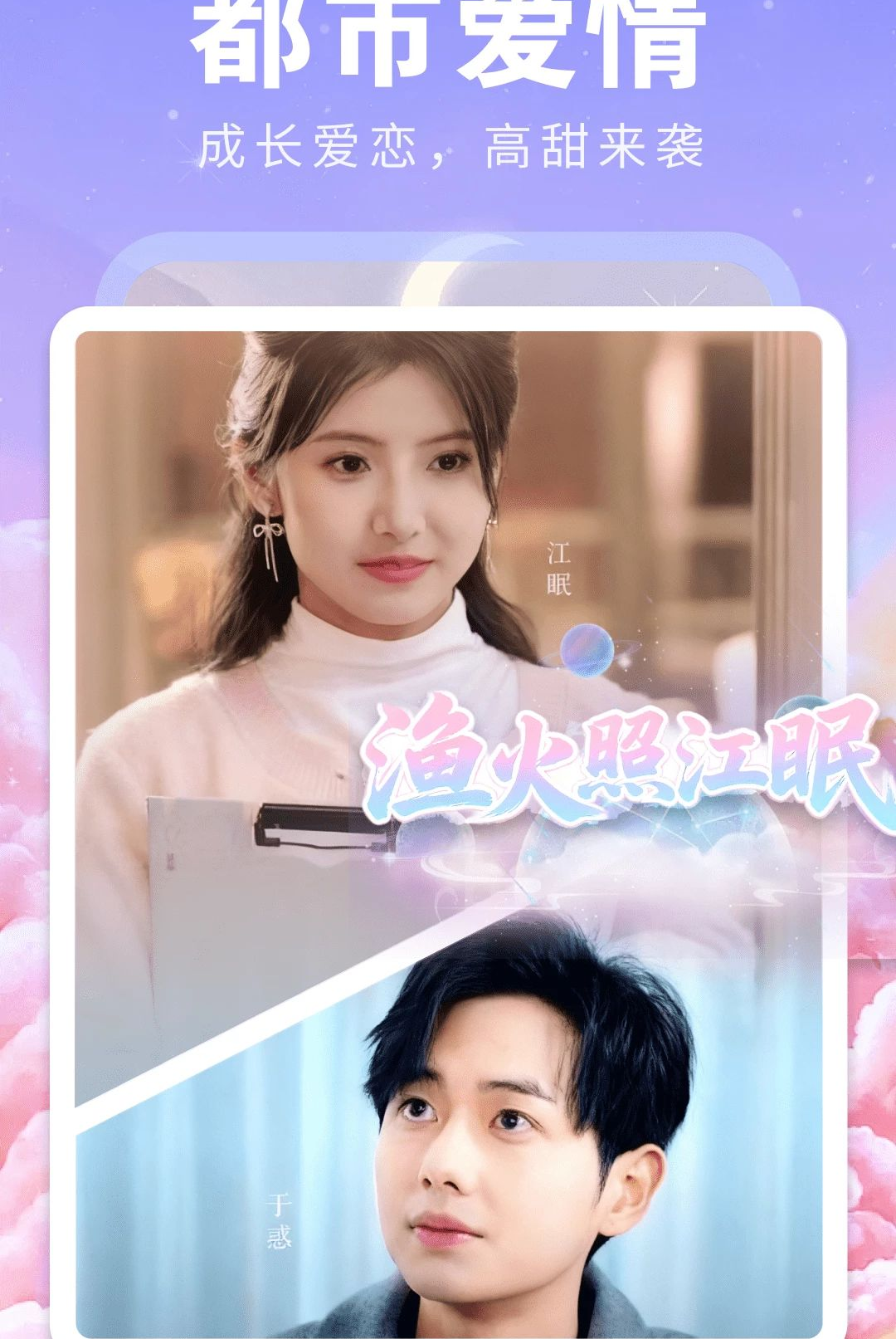 免费短剧全看多截图