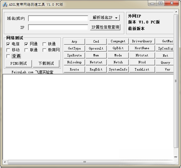 ADSL����������ٹ��߽�ͼ
