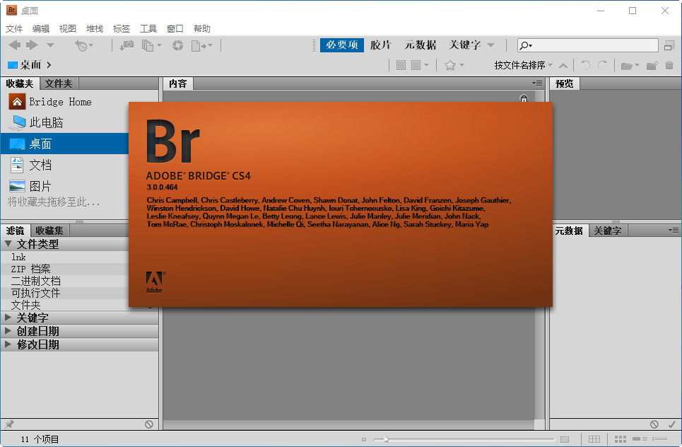 Adobe Bridge CS4 (Bridge)��ͼ