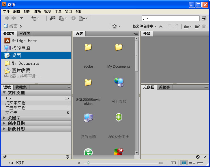 Adobe Bridge CS4 (Bridge)��ͼ