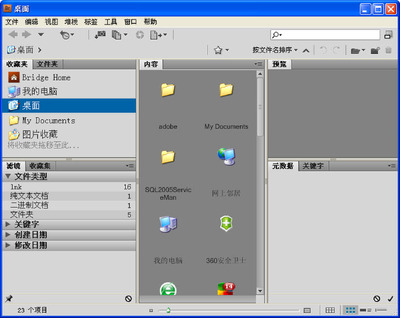 Adobe Bridge CS4 (Bridge)��ͼ0