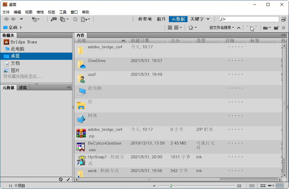 Adobe Bridge CS4 (Bridge)��ͼ