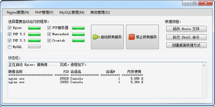 APMServ��ͼ
