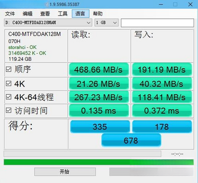 AS SSD Benchmark截图4