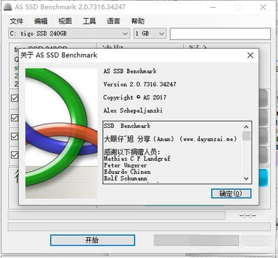 AS SSD Benchmark截图1