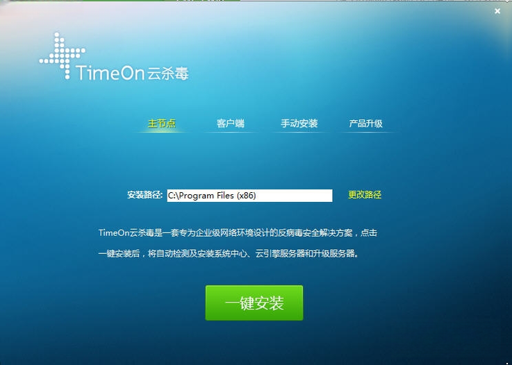 TimeOn��ɱ����ͼ