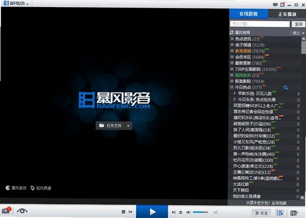 ���翴��Ӱ��ͼ