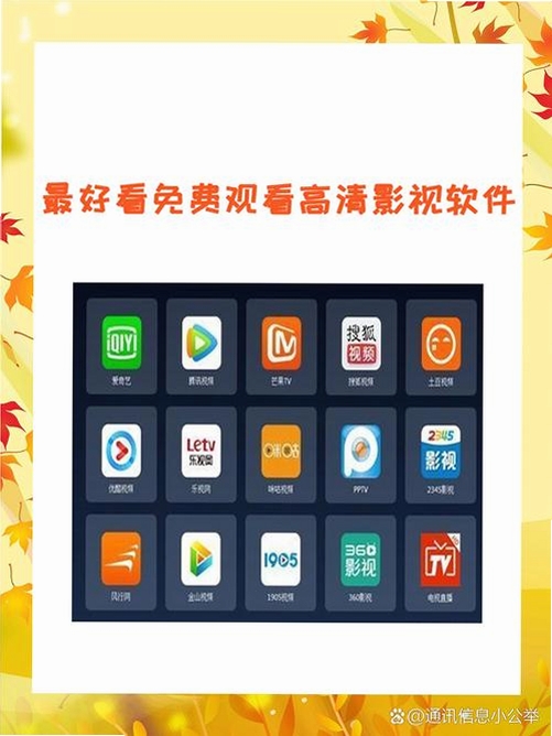 ���翴��Ӱ��ͼ