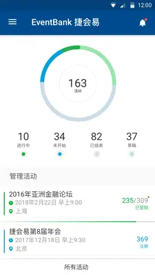 Manager(�¼����й�����)��ͼ4
