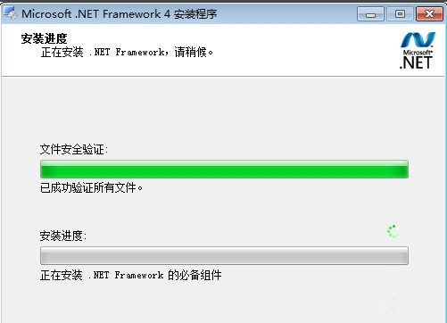 Microsoft .NET Framework 4.0 ��װ���� ��ͼ