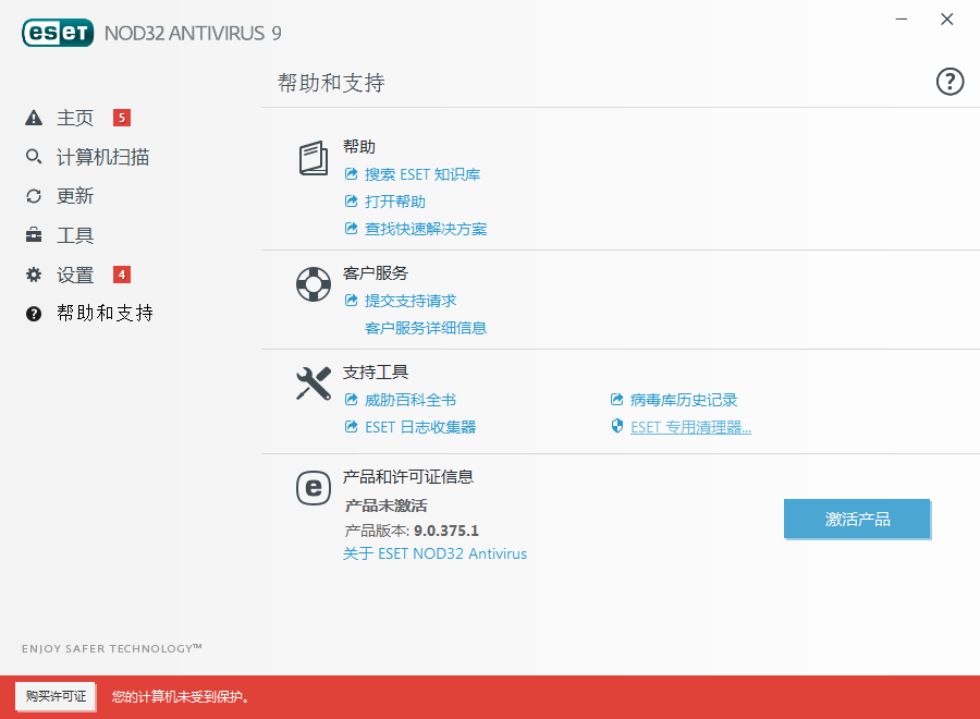 ESET NOD32 Antivirus �����ͼ ��׿��