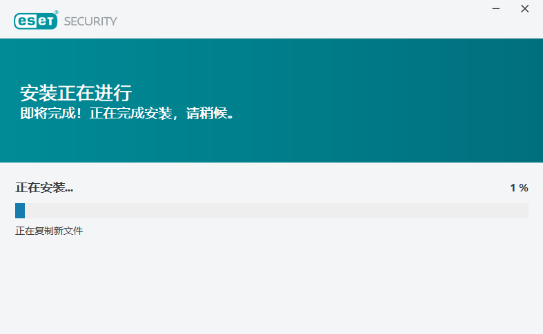 ESET NOD32 Antivirus��ͼ