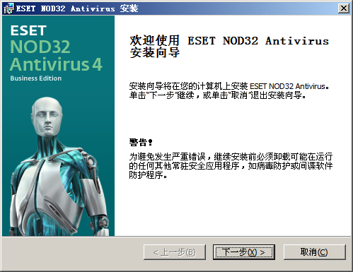 ESET NOD32 Antivirus��ͼ