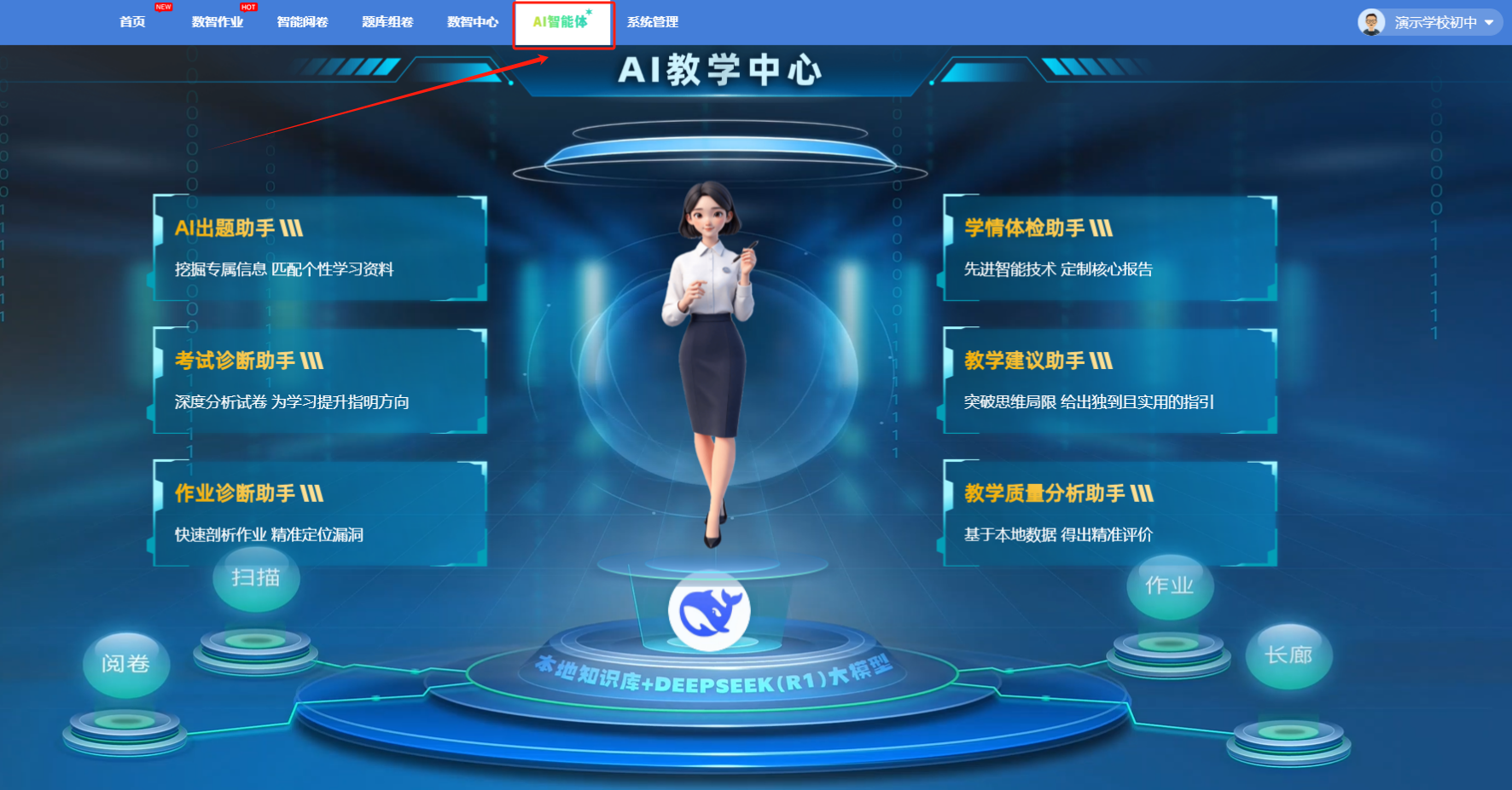 ������ʦAI�����幦�ܲ������� ��׿��