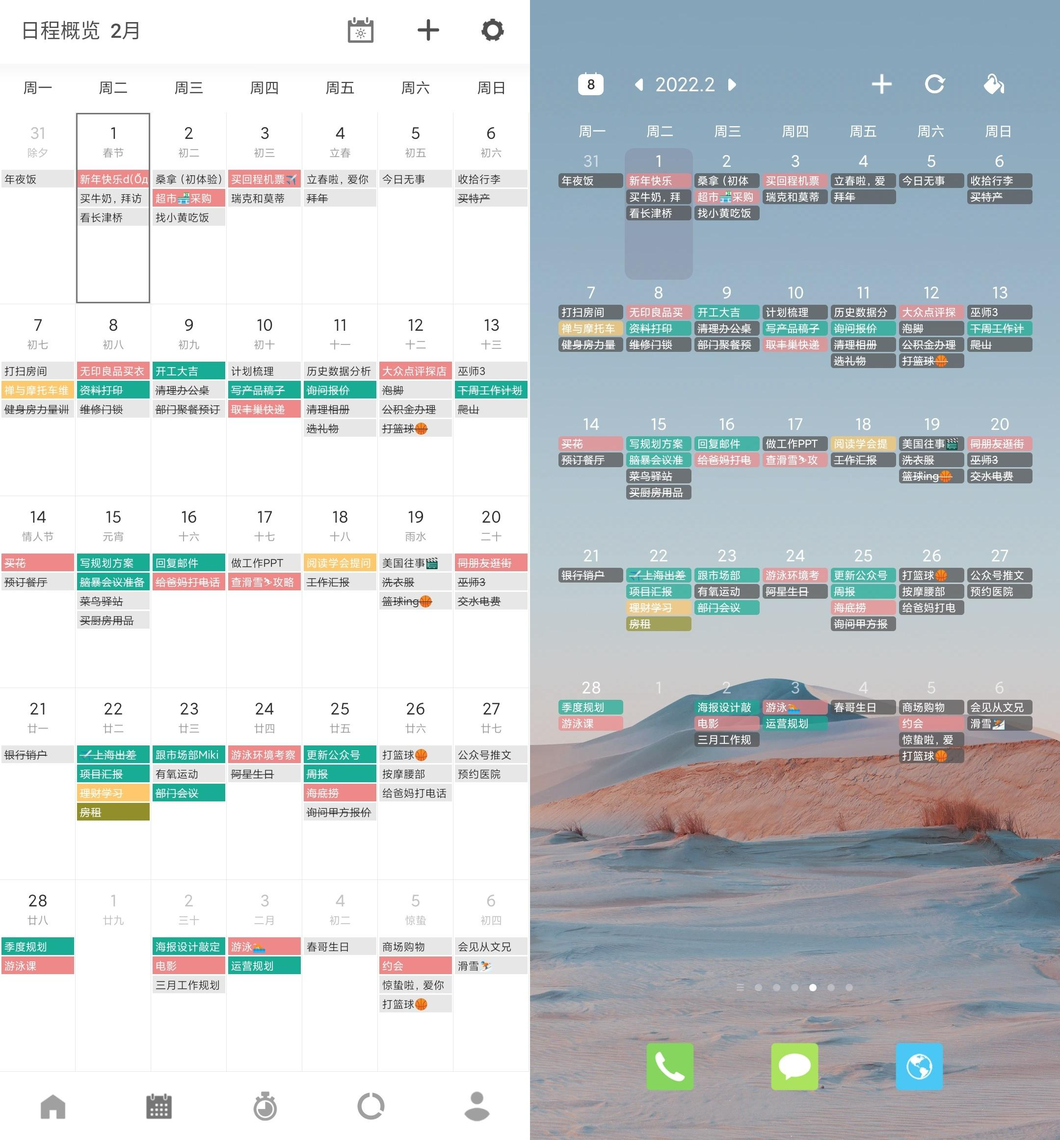 HoHoo�������� ��׿�� �����������ý���
