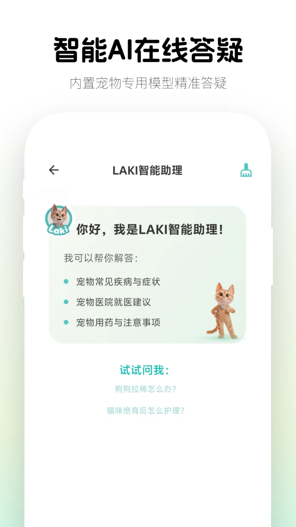 LAKI��ͼ