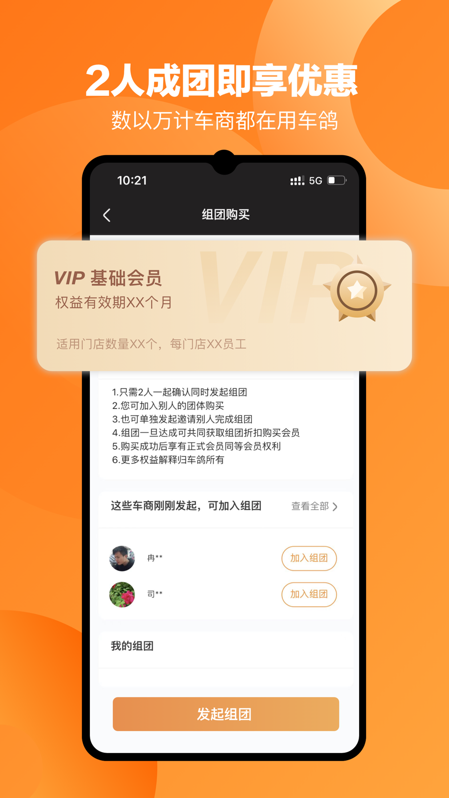 ����綯��App��׿�� �����ͼ