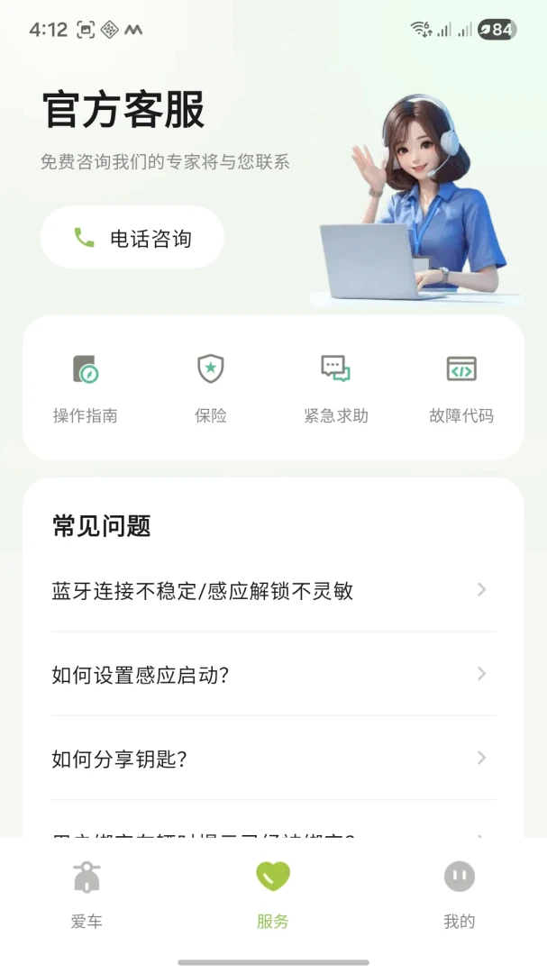����綯����ͼ