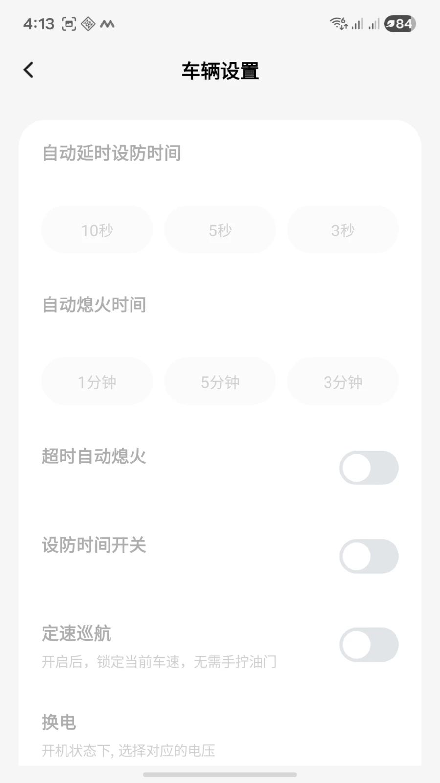 ����綯����ͼ