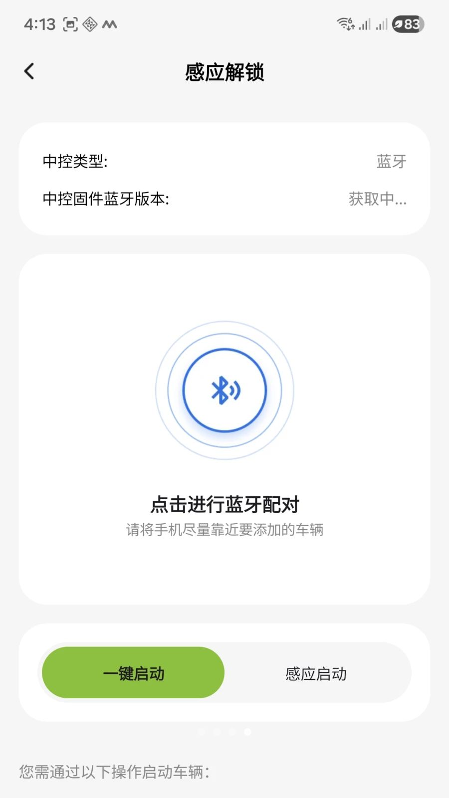 ����綯����ͼ