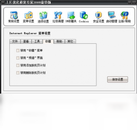 IE�Ż��޸�ר�� �޸�Ч���Ա� ��׿��