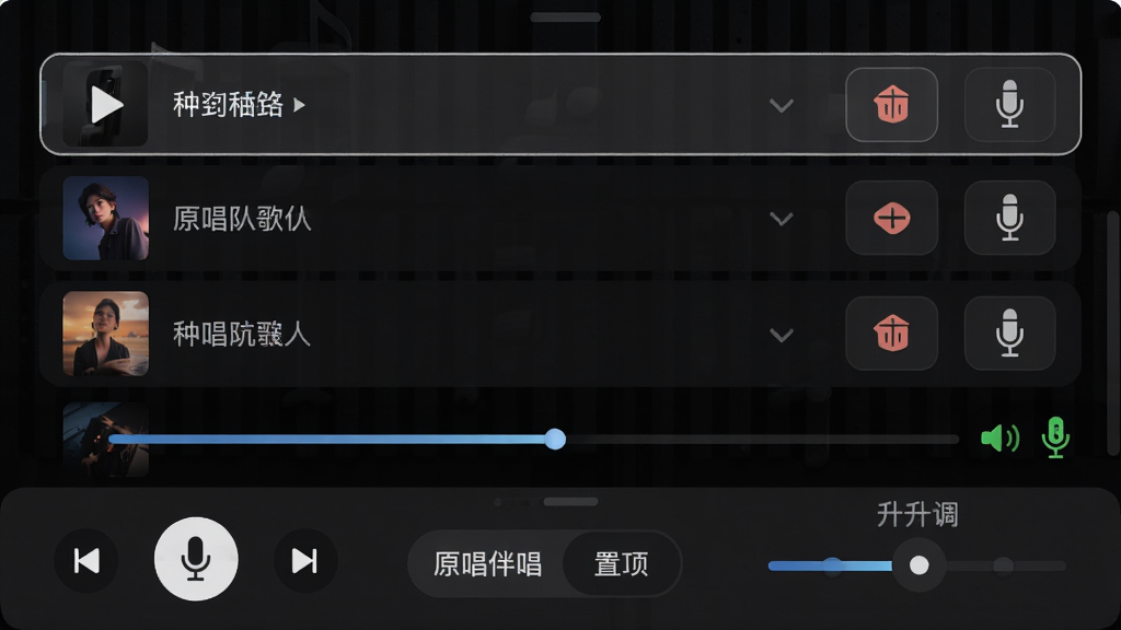 ������貥�������Ŷ������и���ƽ���ͼ����������Ϊ���Ŷ����б���ÿ�׸����Ҳ���ɾ�����ö���ť���ײ�Ϊ�и衢ԭ���鳪�л���������������壬����Ϊ���½ṹ�����Ϊ��ɫ�������ֲ��������ϸ�ڰ���������ǰ���Ÿ�������̬����������˷�����ָʾ�������������ɾ����޶���Ԫ��