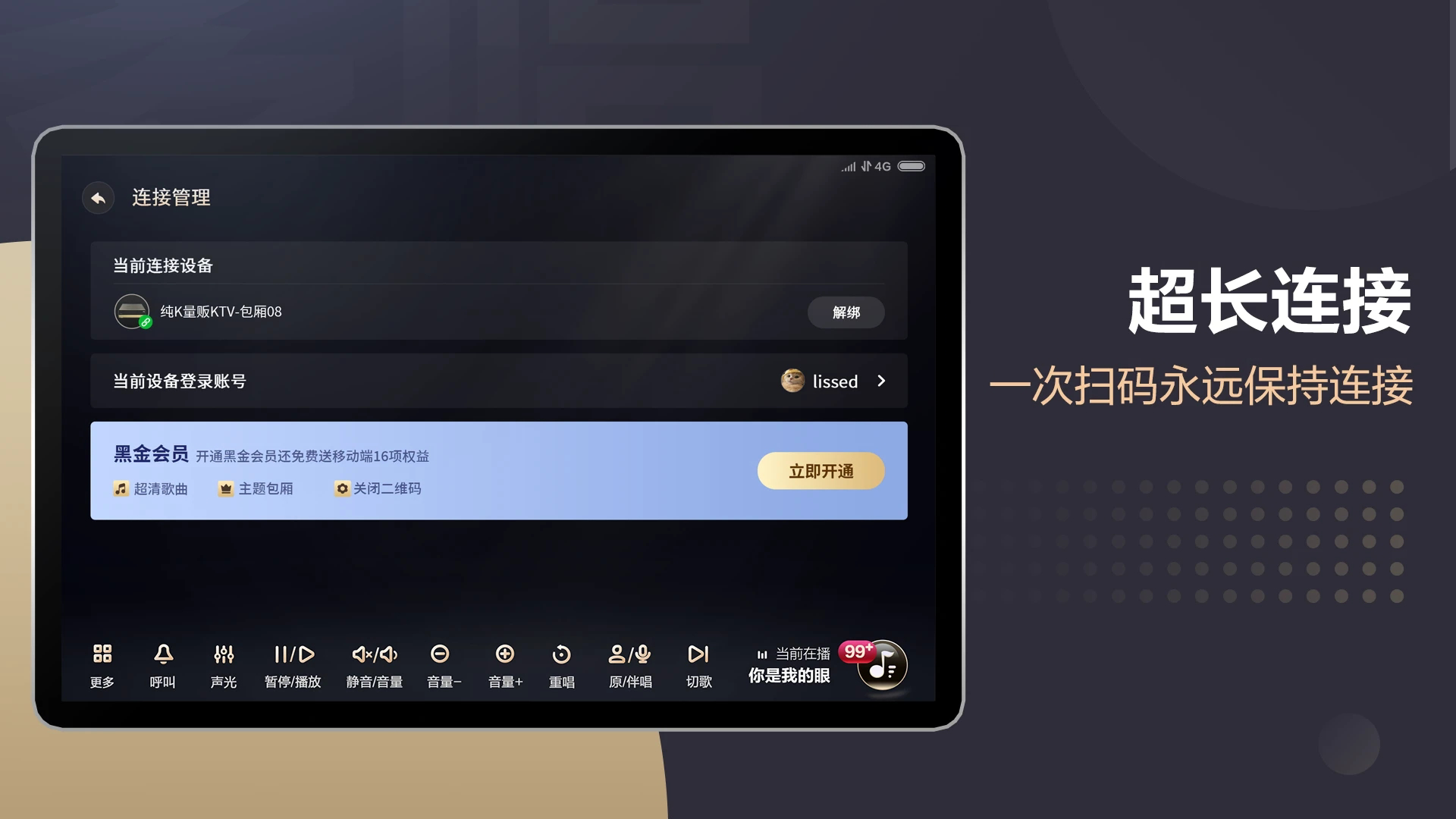 ������貥���� ��׿�� �����ͼ