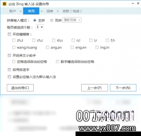 ��ӦBing���뷨��ͼ