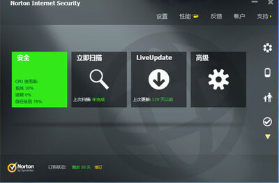 ŵ�����簲ȫ�ؾ�(Norton Internet Security)��ͼ4