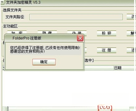 �ļ��м��ܾ����ͼ