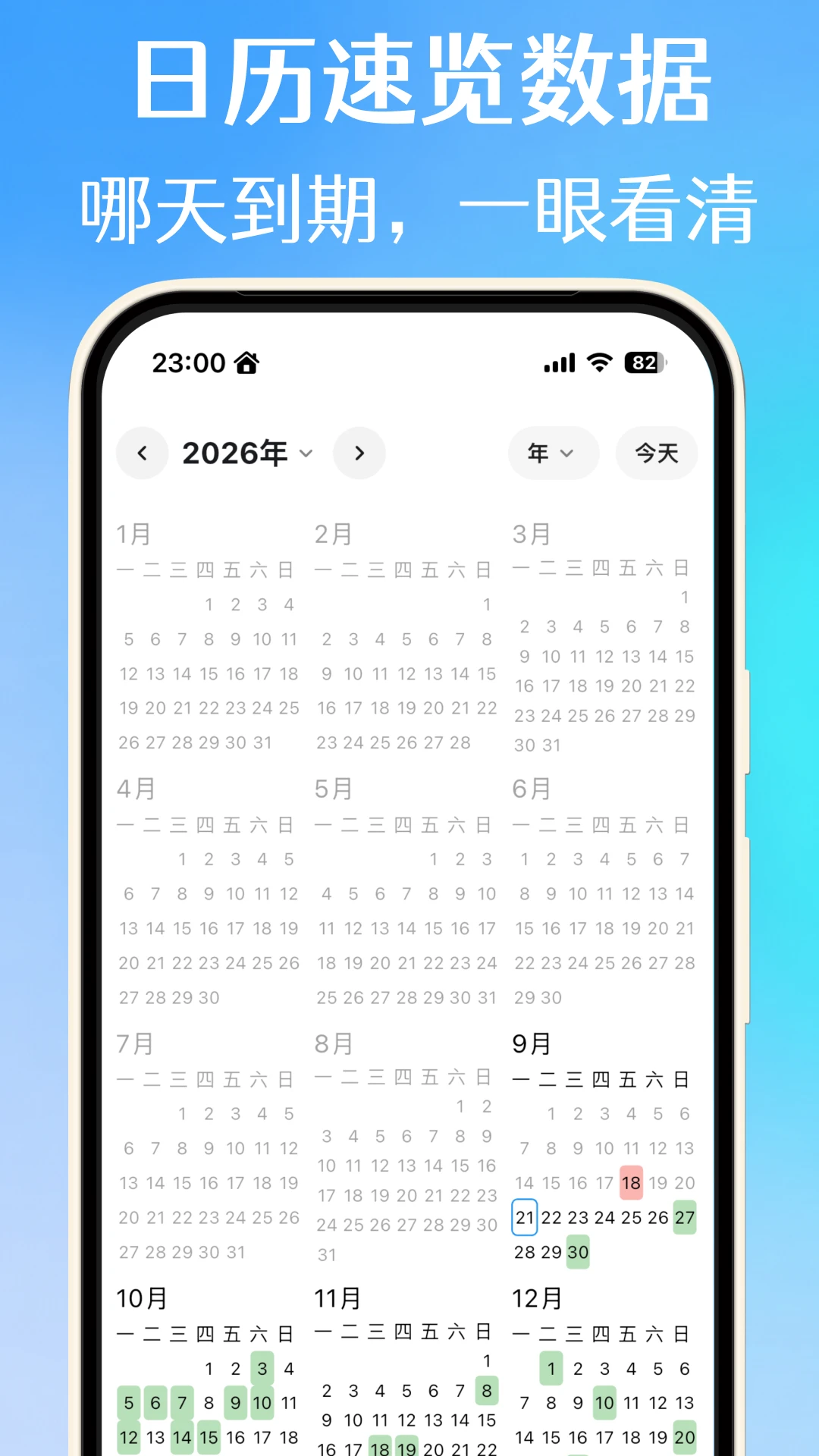 �����嵥��ͼ