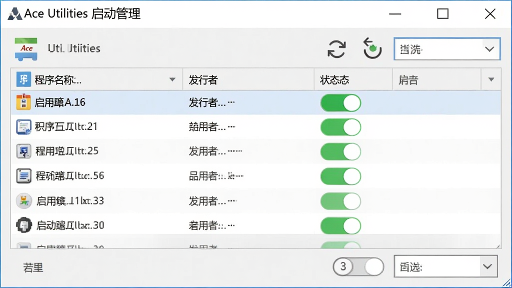 Ace Utilities ������������ܽ��棬����Ϊ���������е��������б������ֲ��ñ���ʽ���У��Ű�����չʾ�������ơ������ߡ�״̬���أ����Ϊ��Լ����������������ϸ�ڰ������ý����л���ť��ˢ��ͼ�ꡢɸѡ�����򣬻���ɾ�������Ԫ�أ�������������Ļ������ʾ