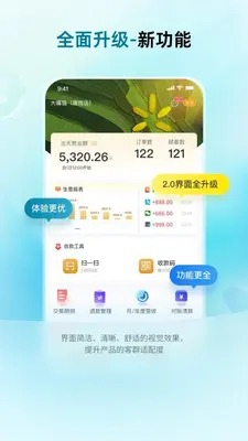 �齭������ͼ2