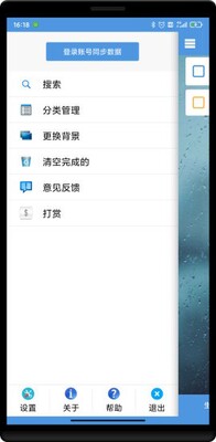 ��Ч�����嵥(Active To-Do List)��ͼ0