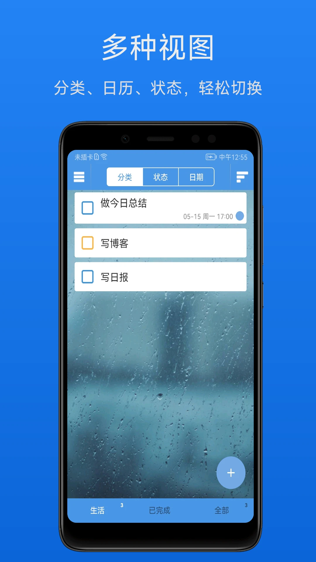 ��Ч�����嵥(Active To-Do List)��ͼ
