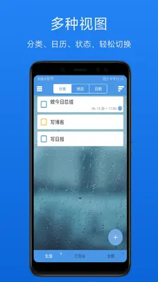 ��Ч�����嵥(Active To-Do List)��ͼ1