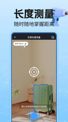 ��ѳ��Ӳ����ǽ�ͼ2