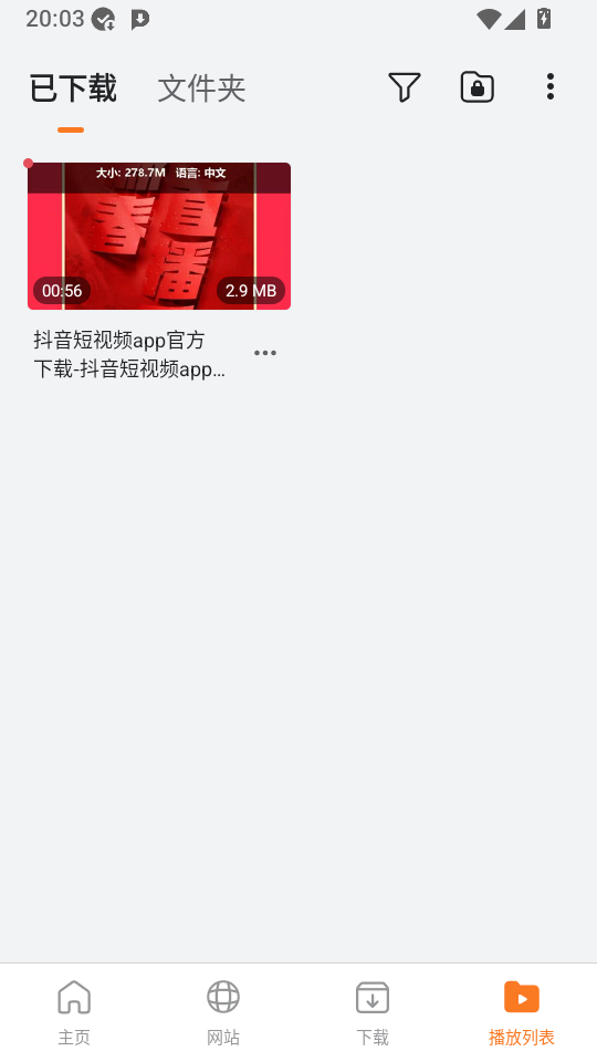 PDownloader��Ƶ��������ͼ