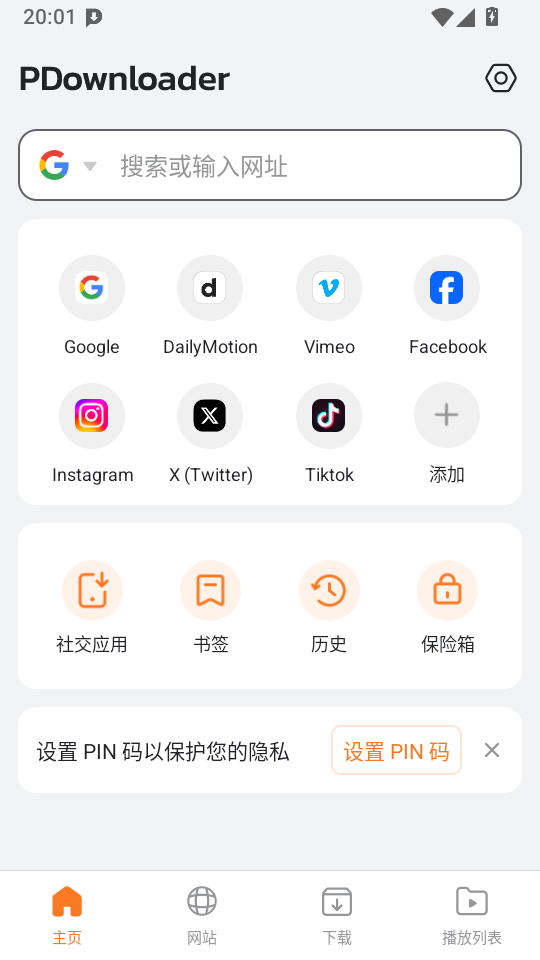PDownloader��Ƶ��������ͼ