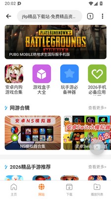PDownloader��Ƶ��������ͼ1